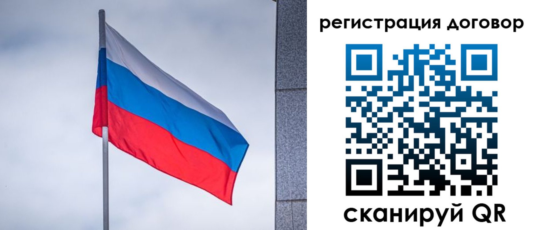 прописка от собственника в Анжеро-Судженске