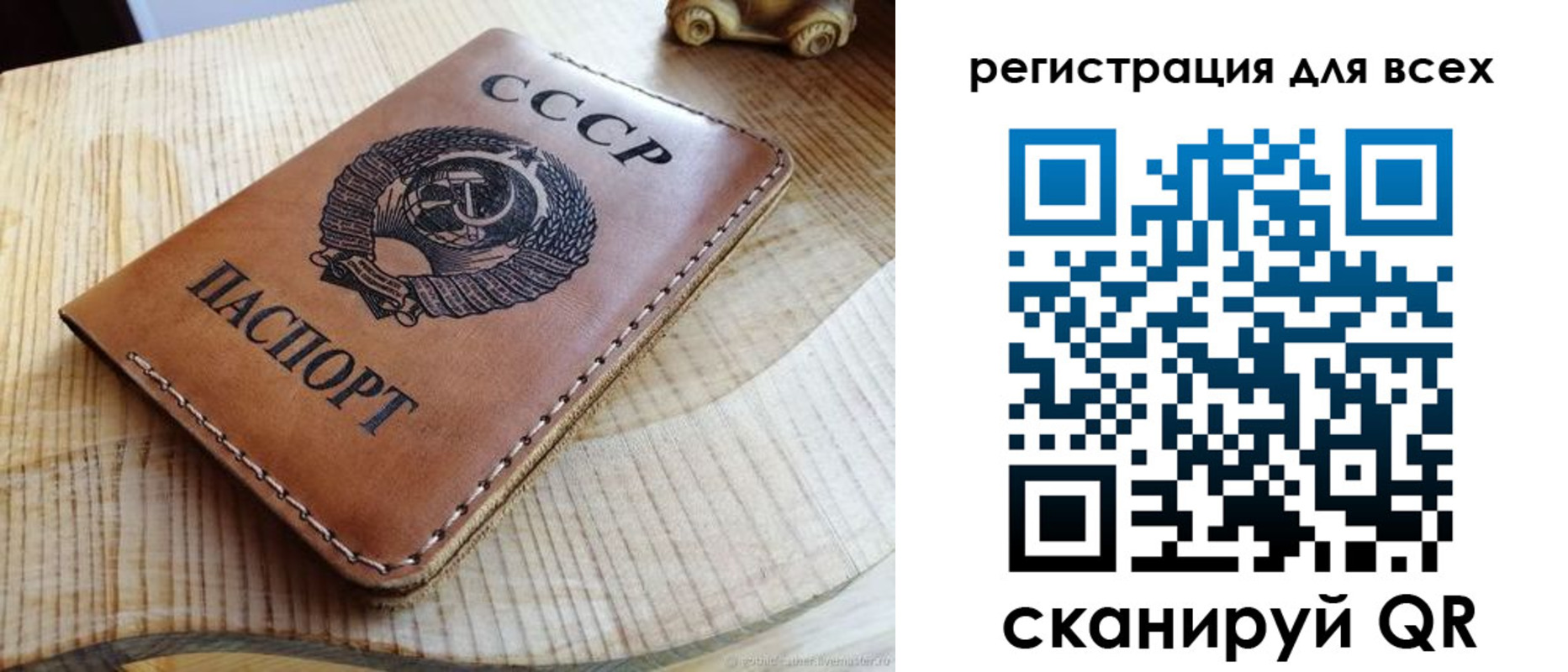 прописка в Анжеро-Судженске
